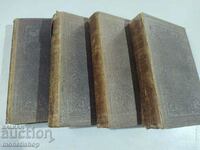 Τέσσερα στρατιωτικά βιβλία από το 1867.