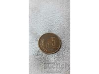 5 cenți 1951