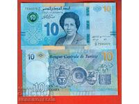 TUNIS TUNISIE 10 Dinars - issue - issue 2020 NEW UNC
