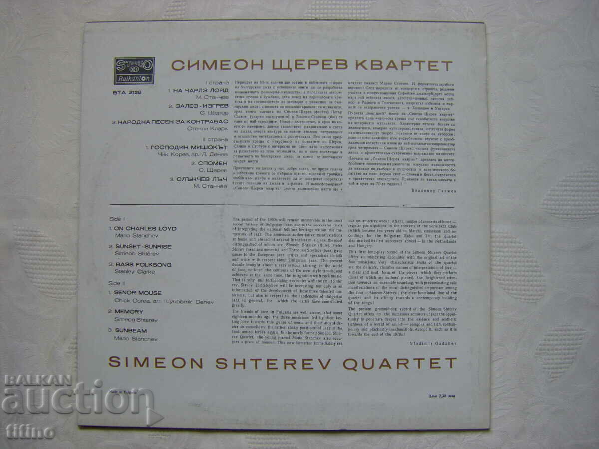 Delivery of VTA 2128 - Simeon Shterev Quartet Delivery of VTA 2128 - Simeon Shterev Quartet