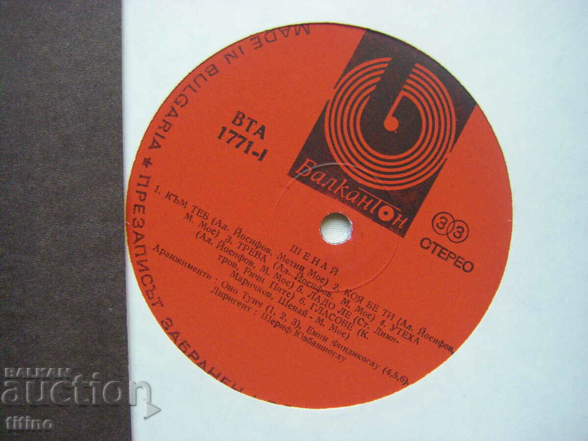 BTA 1771 - Chennai - 5 BTA 1771 - Chennai - 5