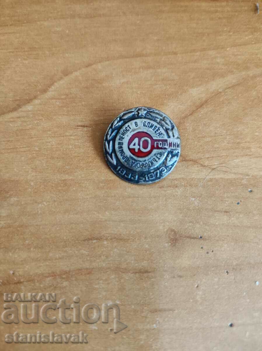 Badge 40 years of glass industry in Sliven Srebarna