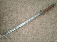 Самурайски меч ,острие Б.З.Ц. от 0.01 Ст.
