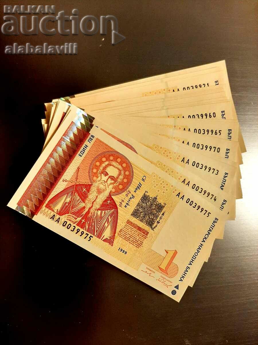 Банкнота България 1 лев 1999 UNC