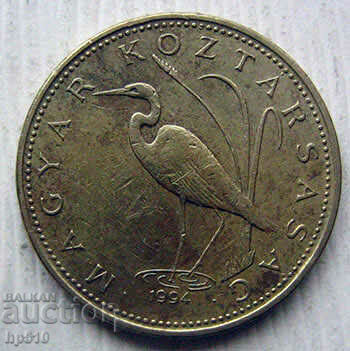 Hungary 5 Forint 1994 / Hungary 5 Forint 1994 with price 0.30 BGN | € 0.15