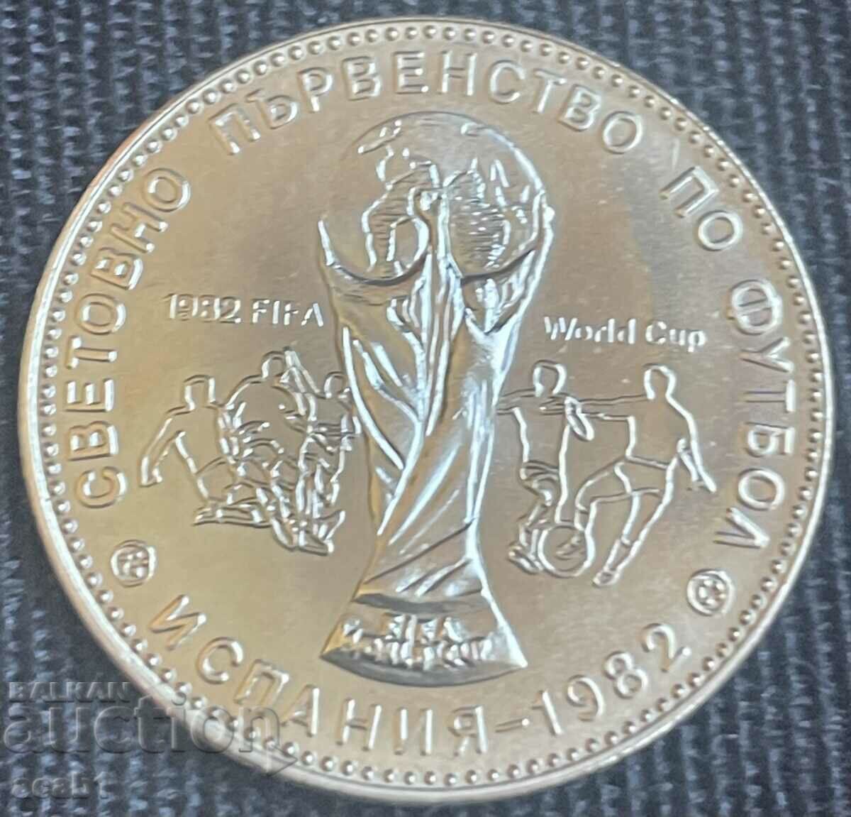 1 BGN ΠΑΓΚΟΣΜΙΟ ΚΥΠΕΛΛΟ ΙΣΠΑΝΙΑΣ 1980 82 με τιμή 9.99 BGN | € 5.11 1 BGN ΠΑΓΚΟΣΜΙΟ ΚΥΠΕΛΛΟ ΙΣΠΑΝΙΑΣ 1980 82 με τιμή 9.99 BGN | € 5.11