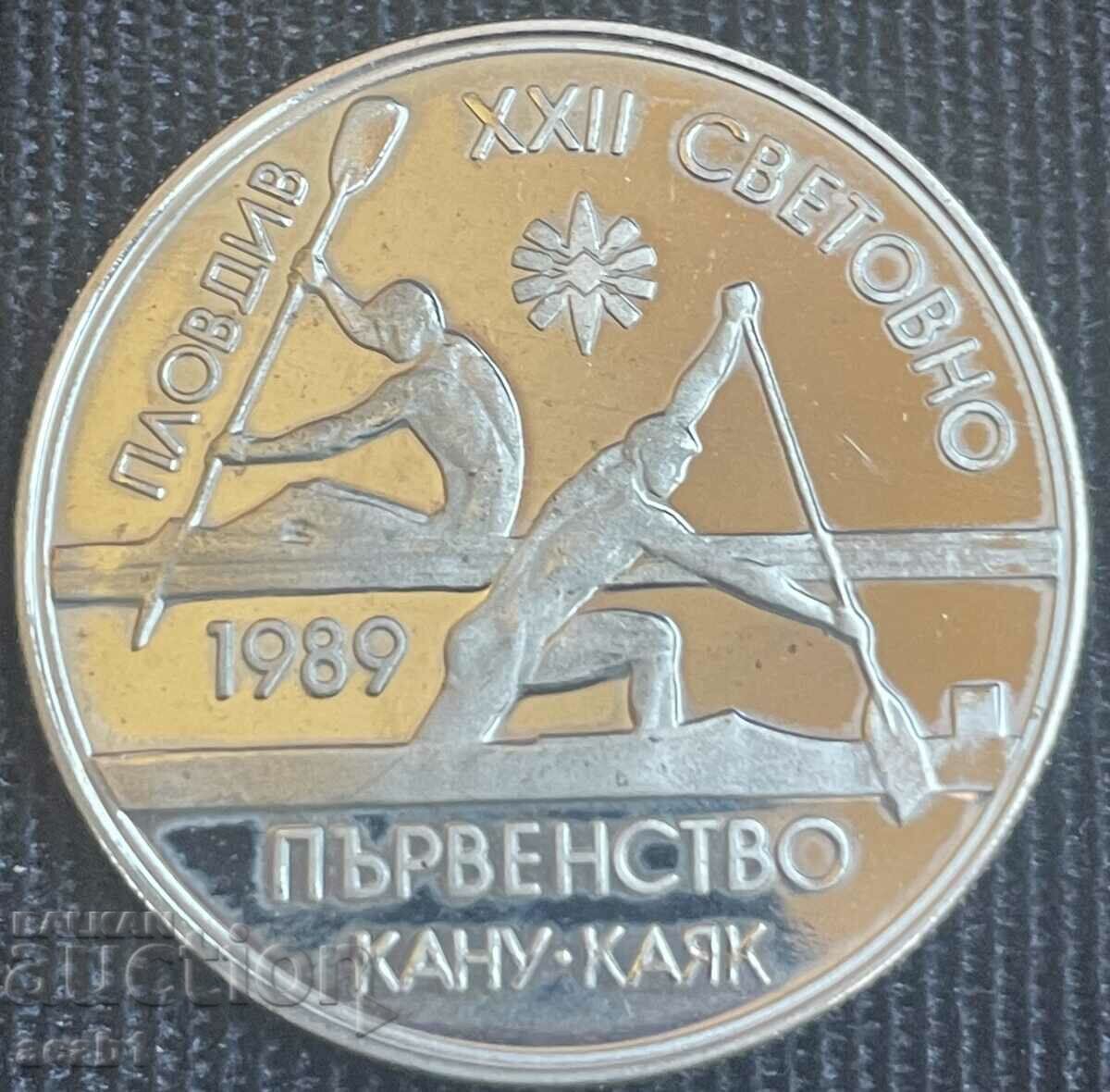 BGN 2 world championship in Canoe Kayak 1989 with price 9.99 BGN | € 5.11 BGN 2 world championship in Canoe Kayak 1989 with price 9.99 BGN | € 5.11