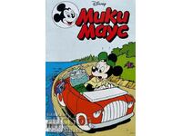 Mickey Mouse. Ediție specială / 2023 Disney 100