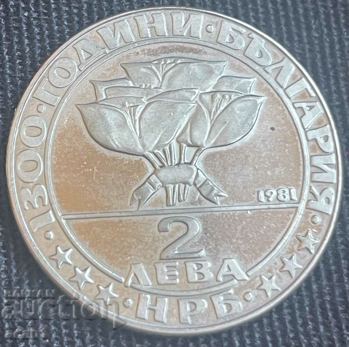 2 leva 1981 1300 years Bulgaria Buzludzha