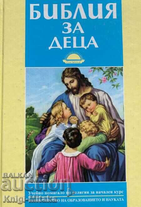 Children's Bible - Teaching aid in religion for an elementary course