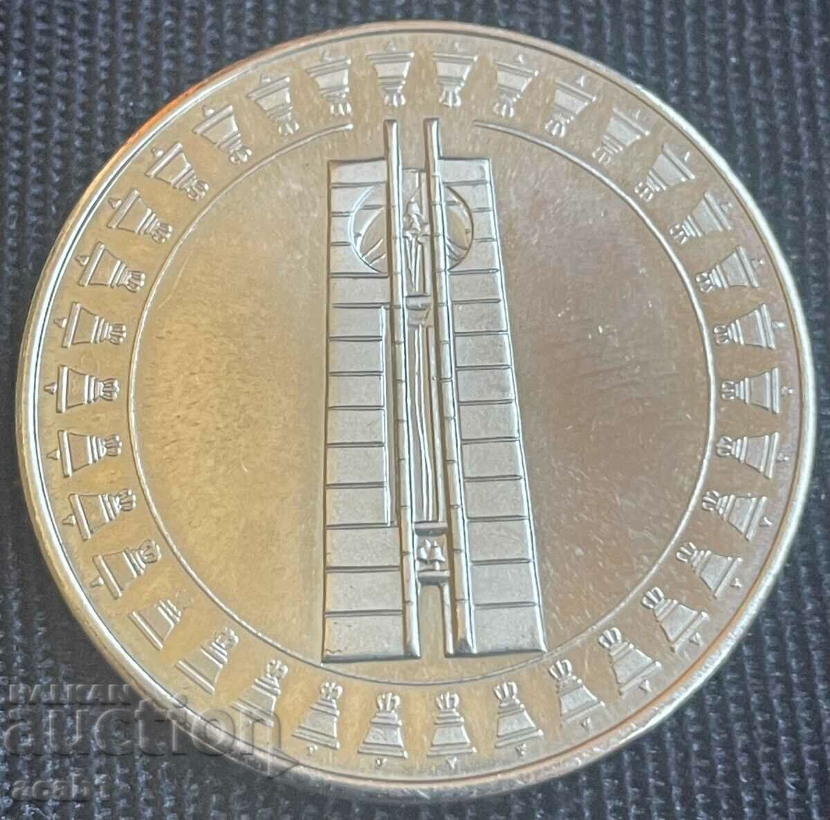 BGN 5, 1982 Second Assembly Banner of Peace with price 9.99 BGN | € 5.11 BGN 5, 1982 Second Assembly Banner of Peace with price 9.99 BGN | € 5.11