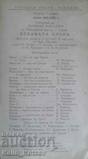 Program of the National Opera-Plovdiv, January 7, 1962 Program of the National Opera-Plovdiv, January 7, 1962