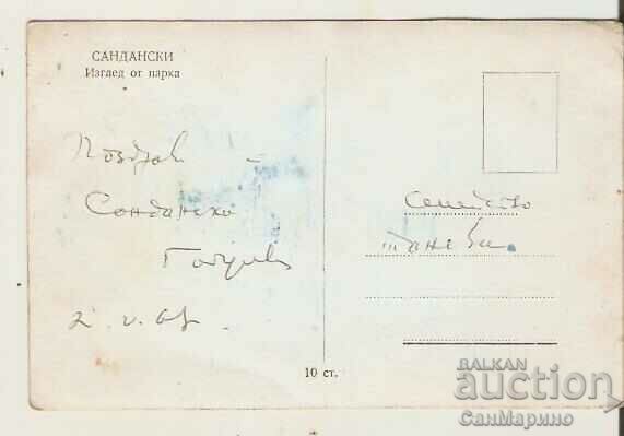 Κάρτα Bulgaria Sandanski Corner of the park 7* με τιμή 0.40 BGN | € 0.20