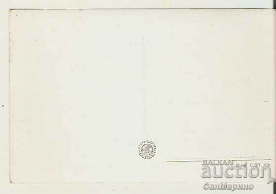 Card Bulgaria Sandanski Landscape from Sandanska Bistrica river with price 2.80 BGN | € 1.43 Card Bulgaria Sandanski Landscape from Sandanska Bistrica river with price 2.80 BGN | € 1.43