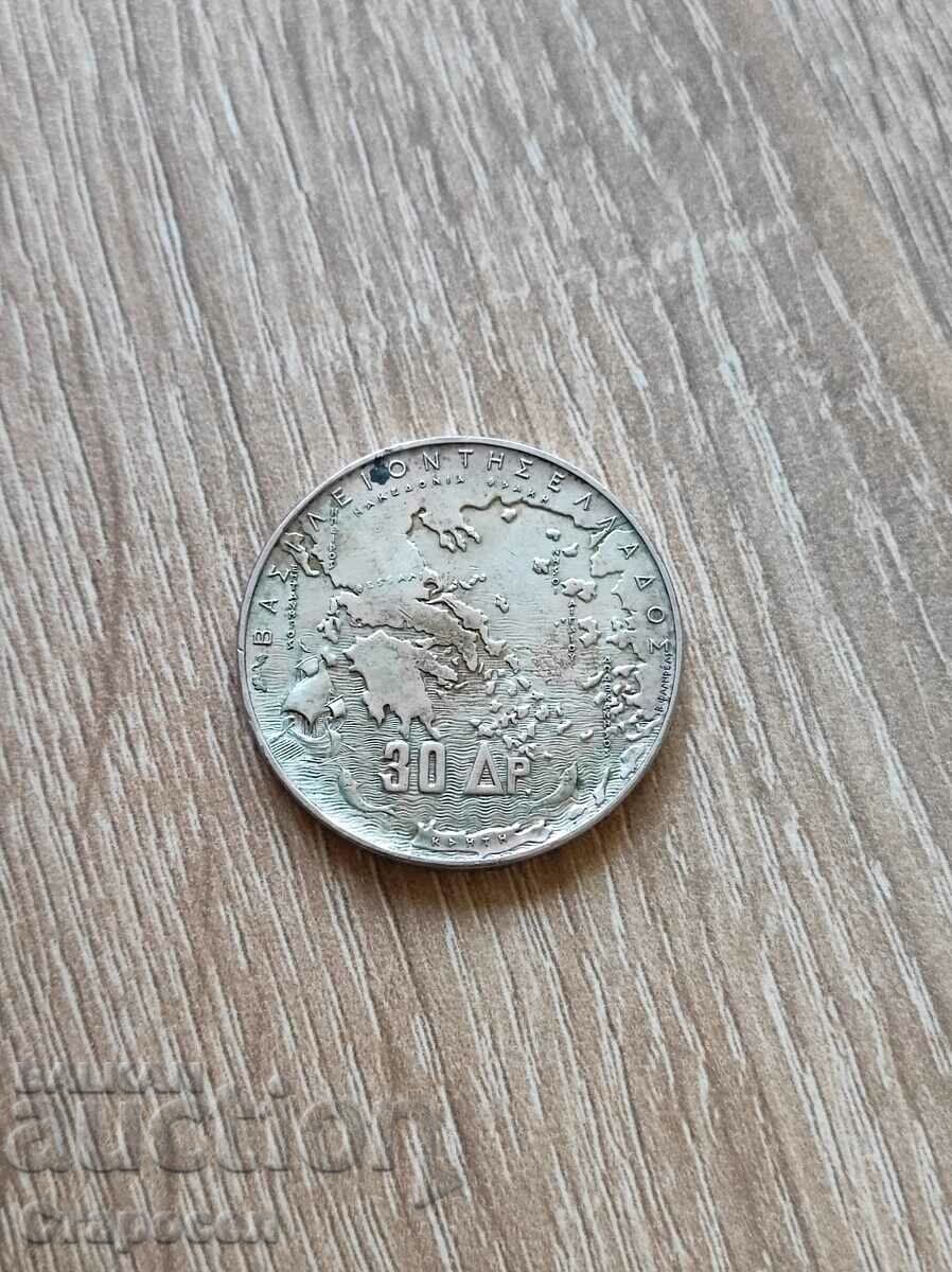 30 drachmas 1963 Greece with price 45.00 BGN | € 23.01 30 drachmas 1963 Greece with price 45.00 BGN | € 23.01