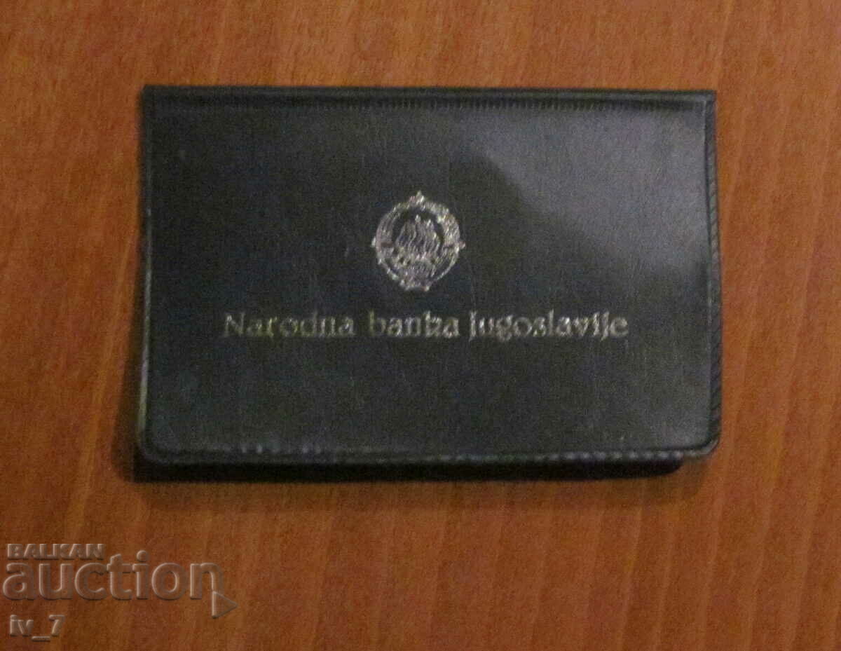 Auction 5 DINARS 1990, YUGOSLAVIA Auction 5 DINARS 1990, YUGOSLAVIA