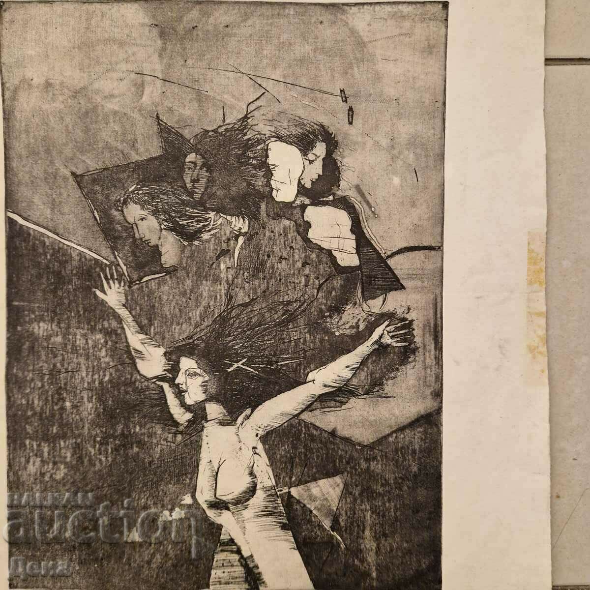 Maria Vladova graphic 1986 with price 20.00 BGN | € 10.23 Maria Vladova graphic 1986 with price 20.00 BGN | € 10.23