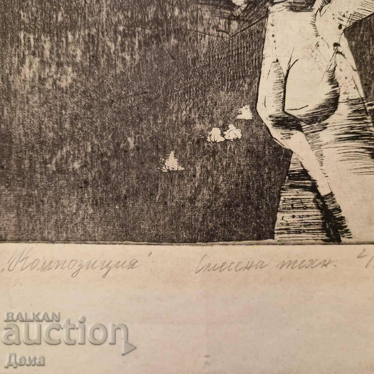 Auction Maria Vladova graphic 1986 Auction Maria Vladova graphic 1986