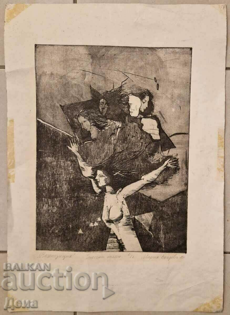 Maria Vladova graphic 1986 Maria Vladova graphic 1986