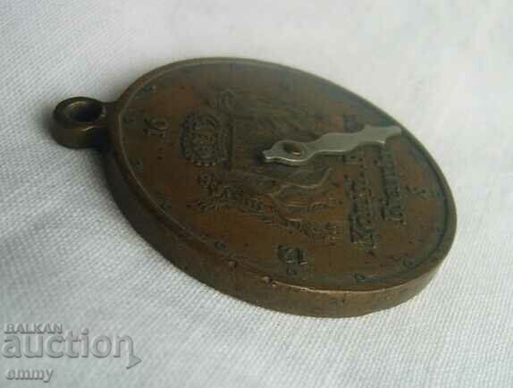 Delivery of Medal - Royal Bavarian. Beer hour - SPATEN beer, Germany Delivery of Medal - Royal Bavarian. Beer hour - SPATEN beer, Germany