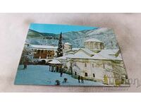 Postcard Bachkovo monastery 1987