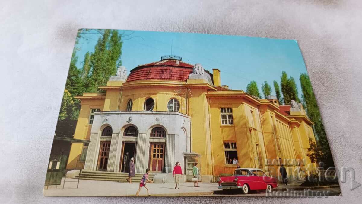 Carte poștală Gorna banya Mineralna banya
