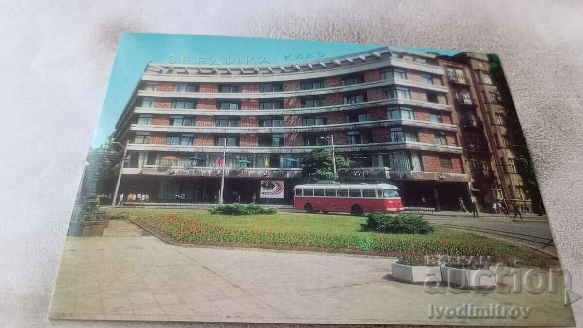 Carte poștală Sofia Hotel Serdika 1977