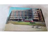 Postcard Sofia Hotel Serdika 1977