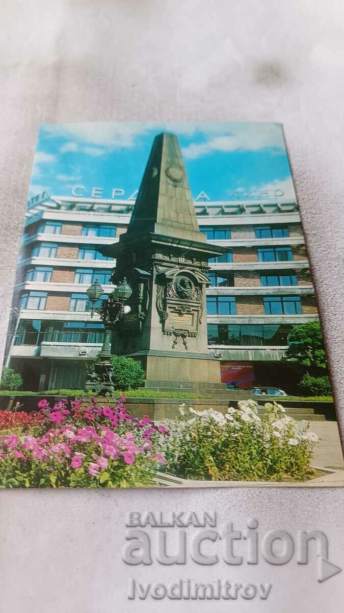 Καρτ ποστάλ Sofia Monument Vasil Levski 1978