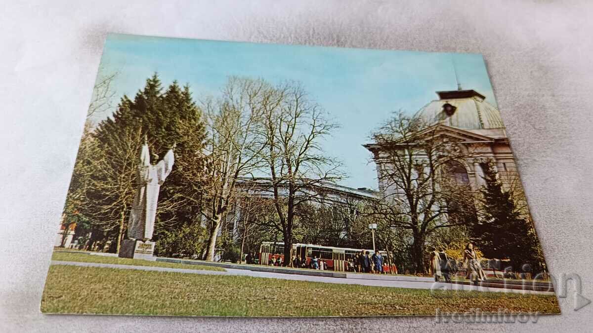 Grădina PK Sofia în fața Universității din Sofia Kliment Ohridski 1980