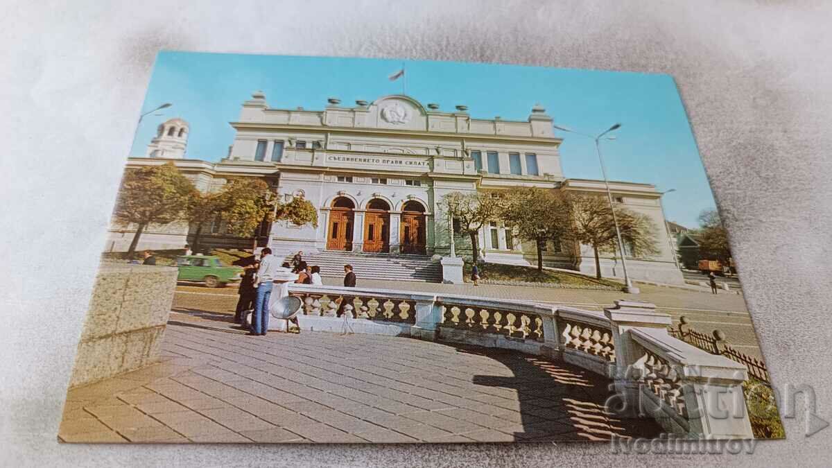 Postcard Sofia National Assembly 1981