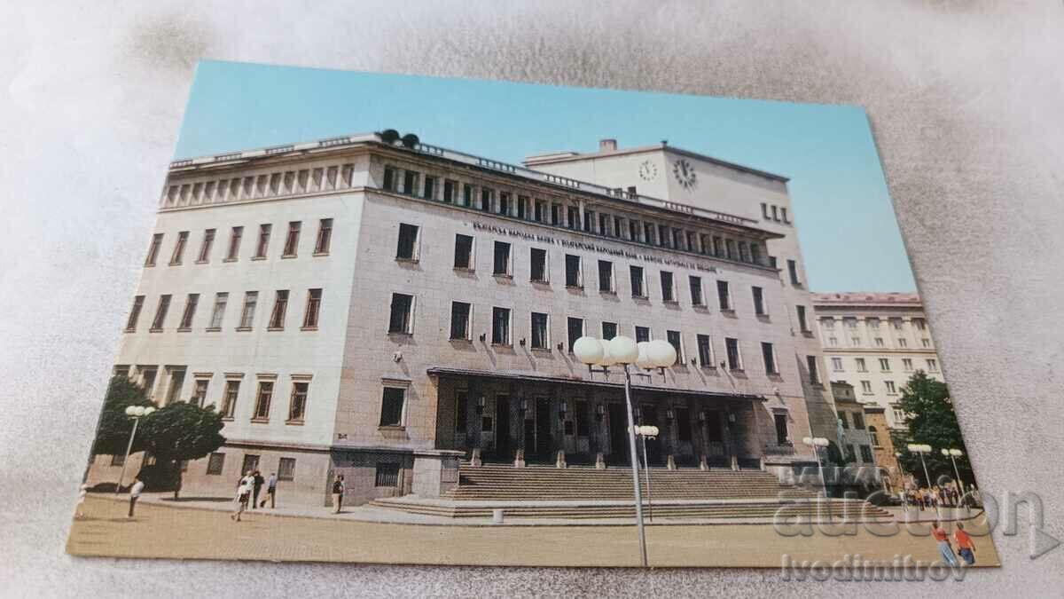 PK Sofia Clădirea Băncii Naționale Bulgare 1981