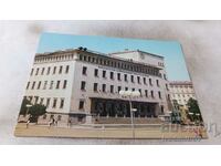 PK Sofia Το κτίριο της Εθνικής Τράπεζας της Βουλγαρίας 1981
