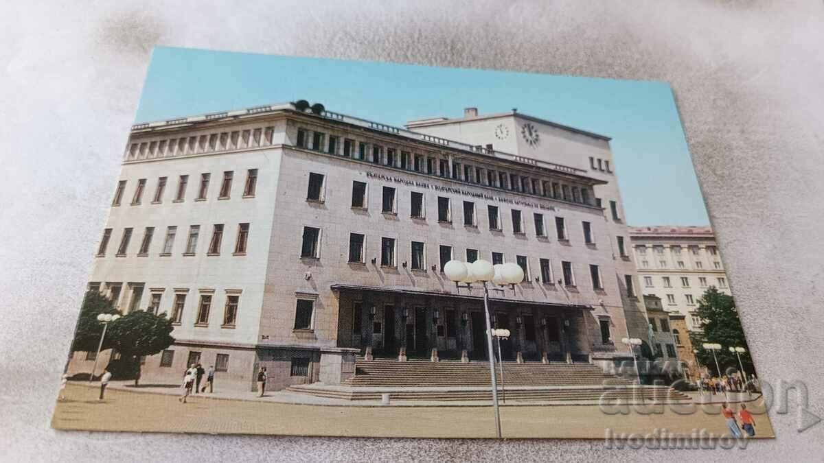 PK Sofia The building of the Bulgarian National Bank 1981