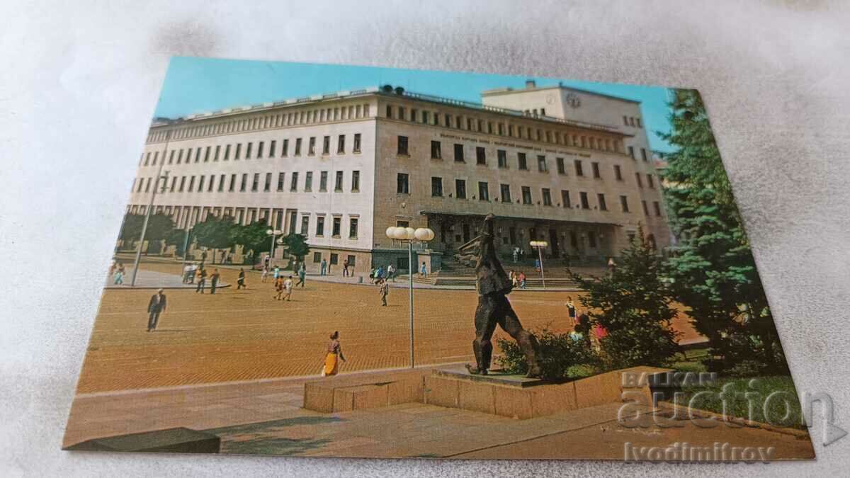 Carte poștală Sofia Banca Națională Bulgară 1977