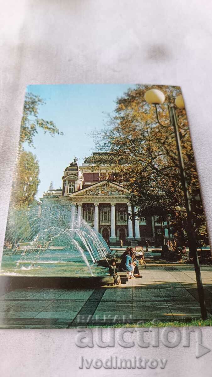 Postcard Sofia National Theater Ivan Vazov 1986