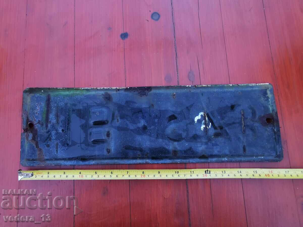 enamel plate with price 10.00 BGN | € 5.11 enamel plate with price 10.00 BGN | € 5.11