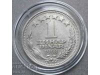 1 динар 1968