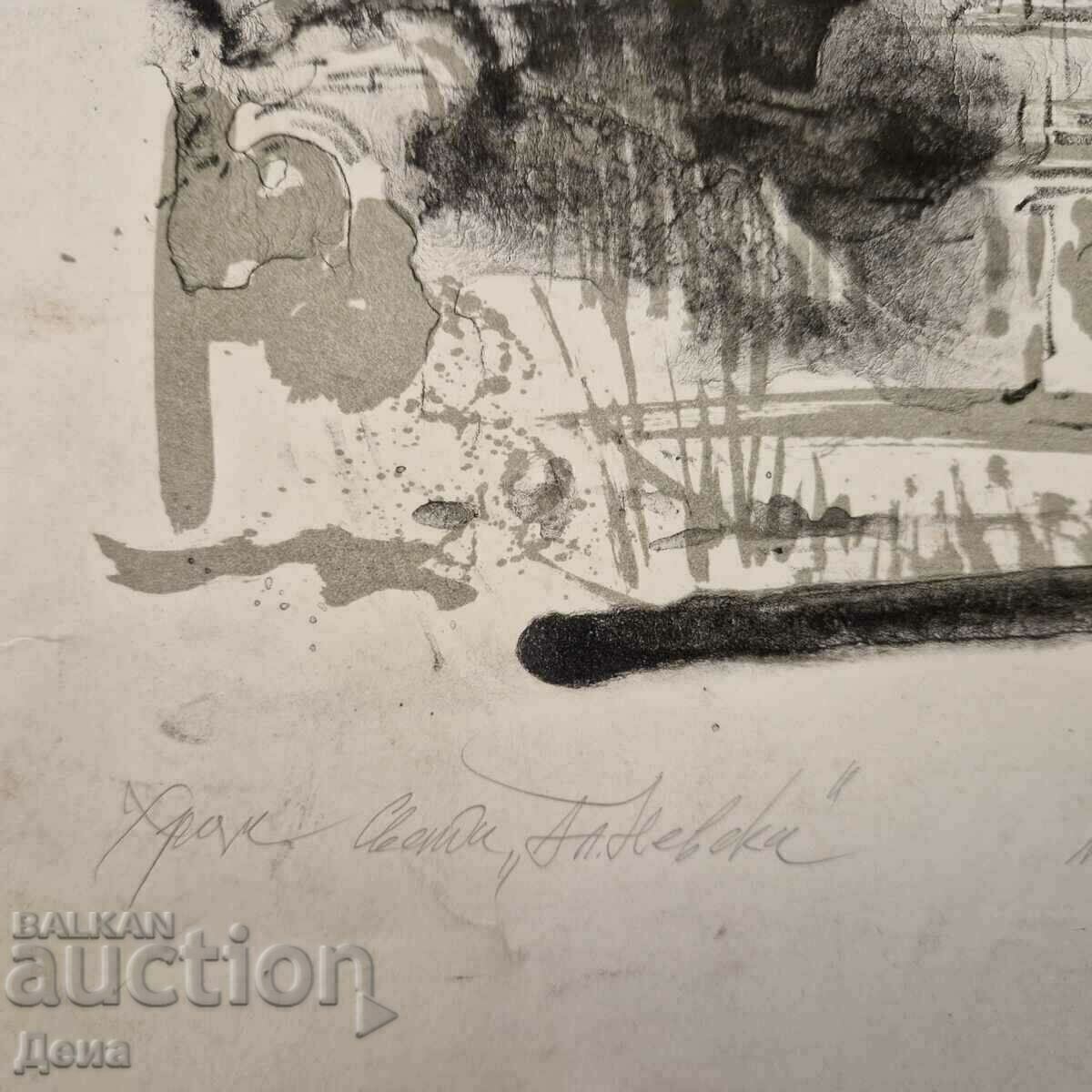 Emilian Stankev graphics 1988. with price 70.00 BGN | € 35.79 Emilian Stankev graphics 1988. with price 70.00 BGN | € 35.79