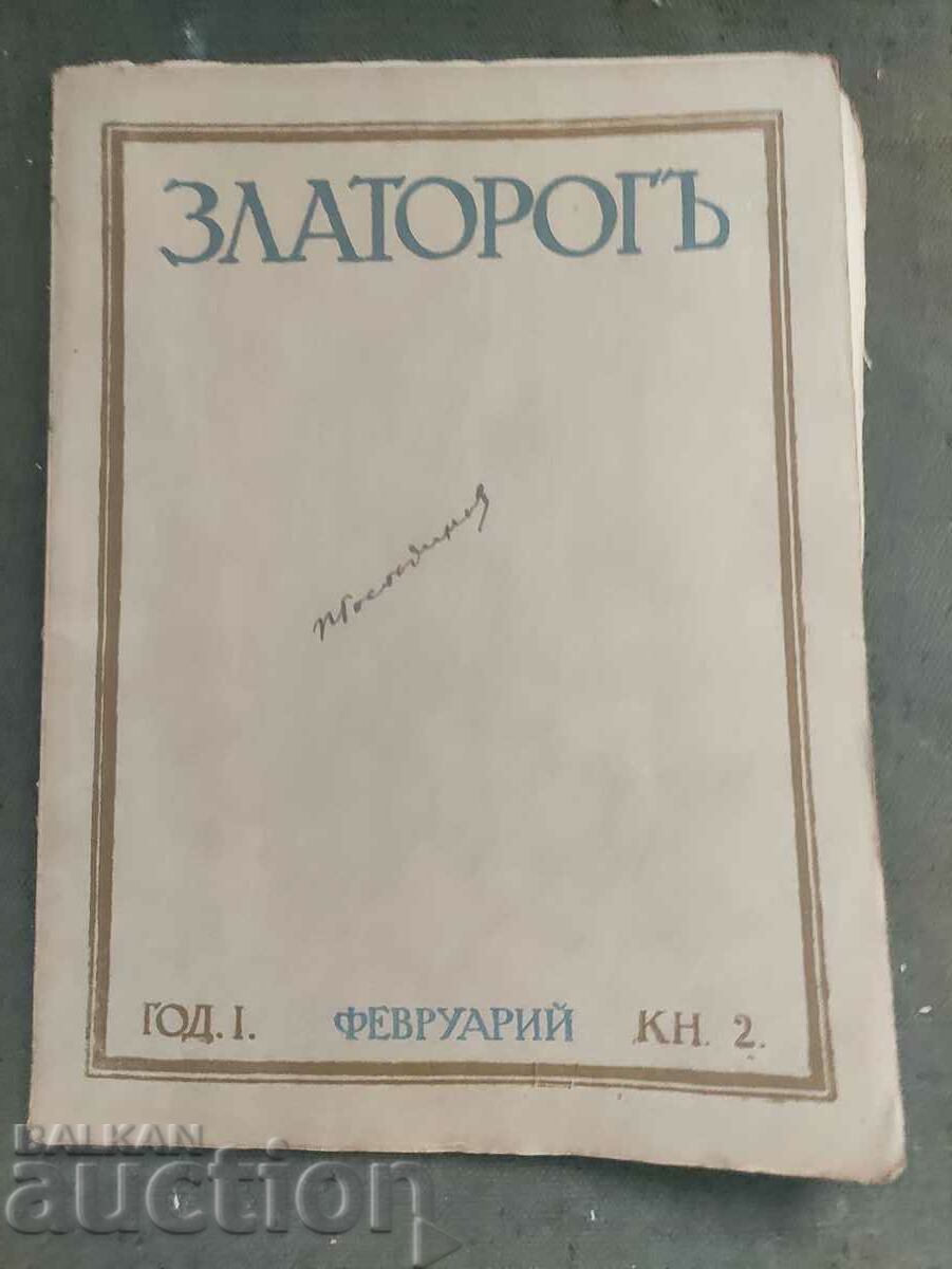 "Zlatorog" magazine, year 1, volume 2