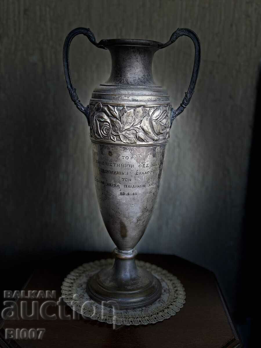 1949 Prize Cup