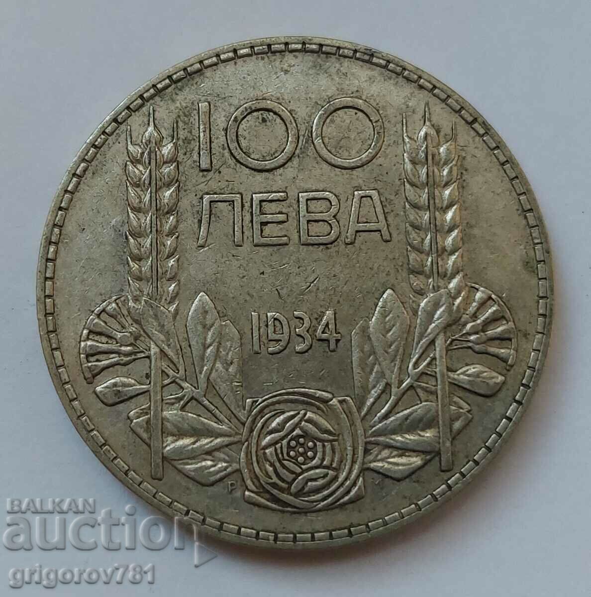 100 лева сребро България 1934 -  сребърна монета #105