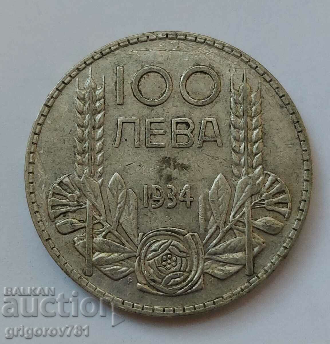 100 лева сребро България 1934 -  сребърна монета #120