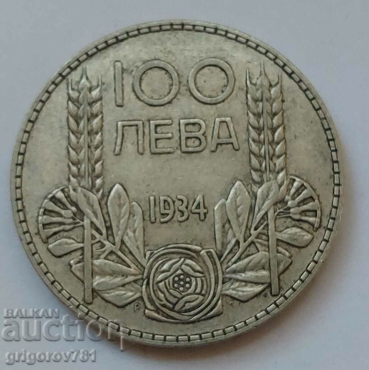 100 лева сребро България 1934 -  сребърна монета #86
