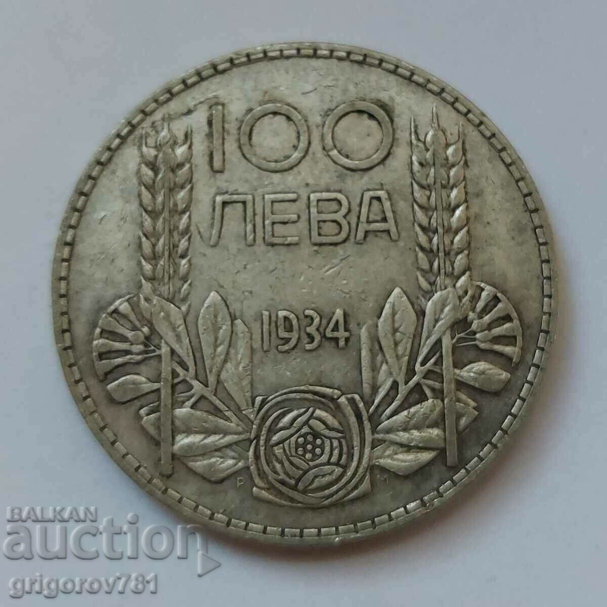 100 лева сребро България 1934 -  сребърна монета #88