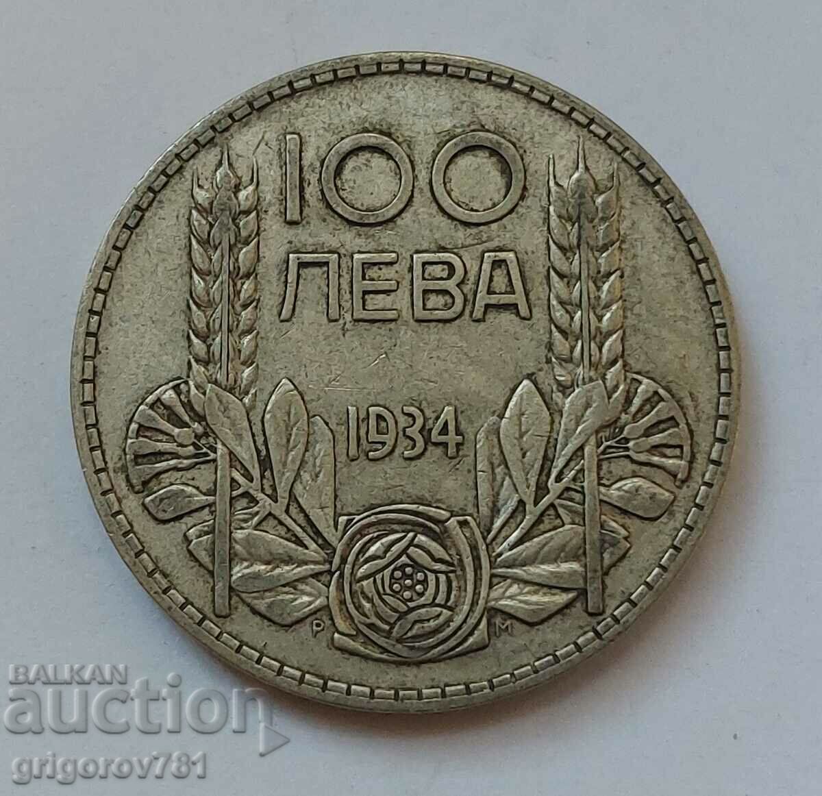 100 лева сребро България 1934 -  сребърна монета #89