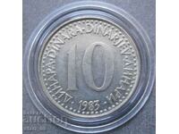10 динара 1983