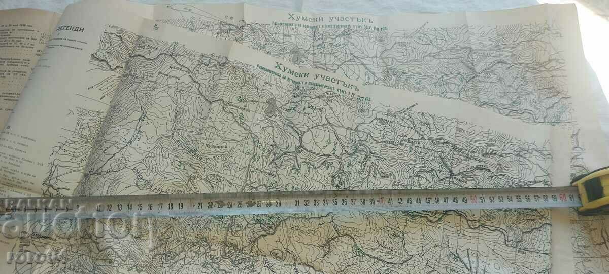 ΟΙ ΑΓΩΝΕΣ ΝΟΤΙΑ ΤΟΥ ΧΩΡΙΟΥ ΧΟΥΜΑ - ΣΤΡΑΤΗΓΟΣ ΝΤΡΟΥΜΕΒ - 6 ΟΙ ΑΓΩΝΕΣ ΝΟΤΙΑ ΤΟΥ ΧΩΡΙΟΥ ΧΟΥΜΑ - ΣΤΡΑΤΗΓΟΣ ΝΤΡΟΥΜΕΒ - 6