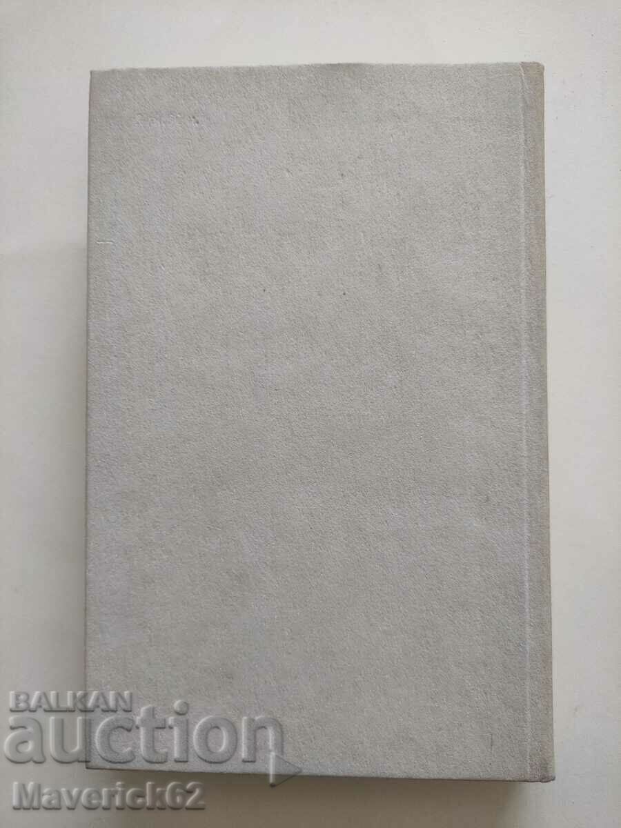 Delivery of Book Tsisuma volume 2 in Russian Delivery of Book Tsisuma volume 2 in Russian