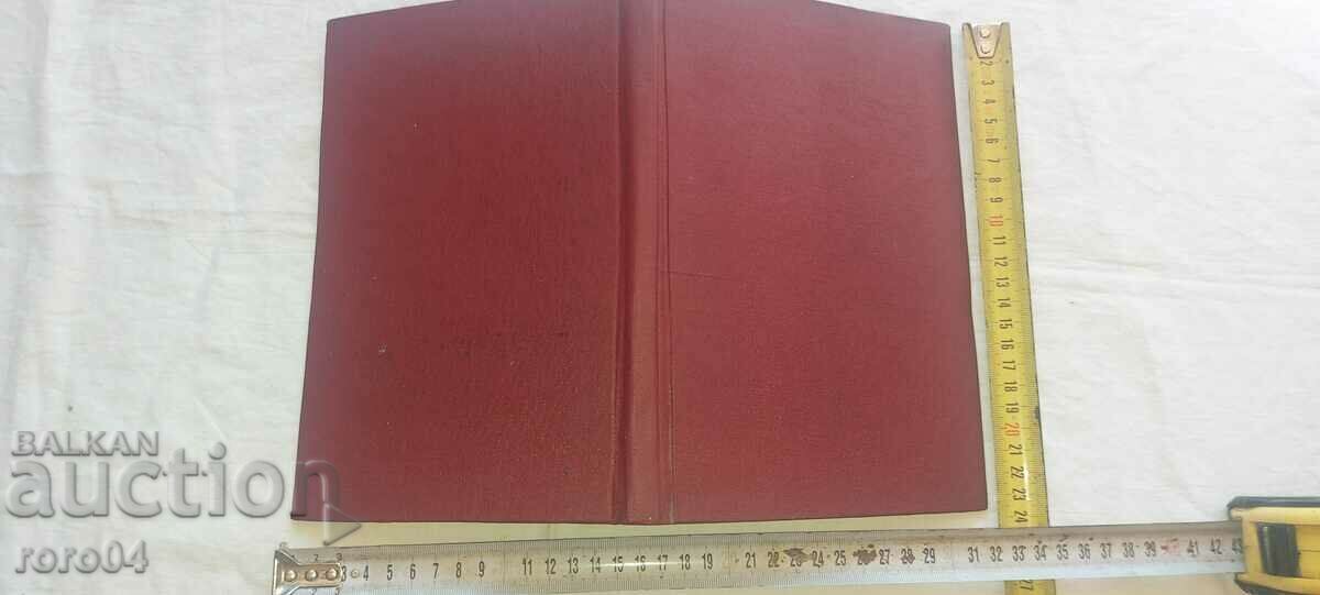 THE BATTLE OF THE MARNE - COLONEL ZAITSEV - 7 THE BATTLE OF THE MARNE - COLONEL ZAITSEV - 7